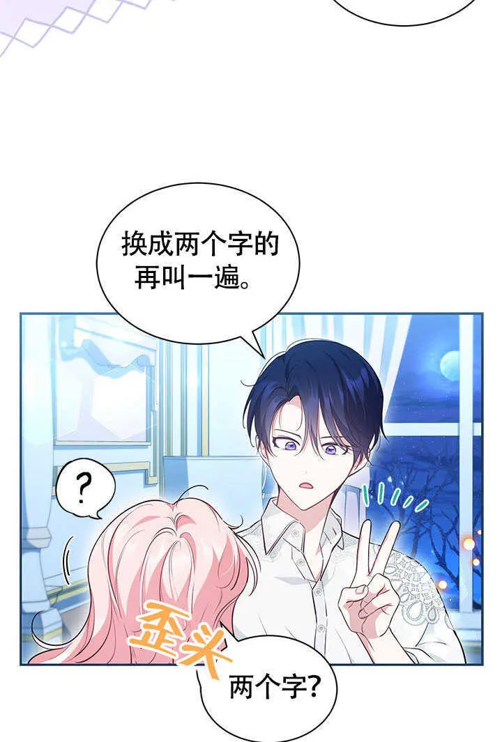 第14话 第9页