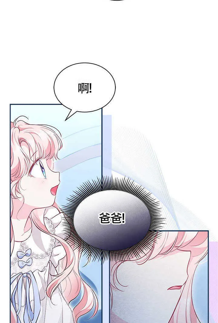 第14话 第10页
