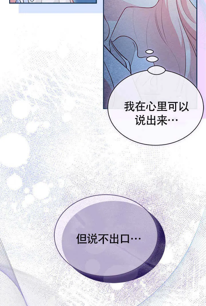 第14话 第11页
