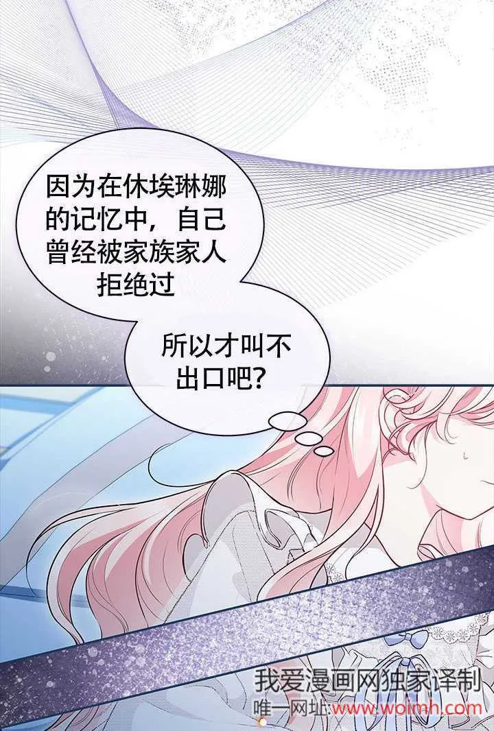 第14话 第12页