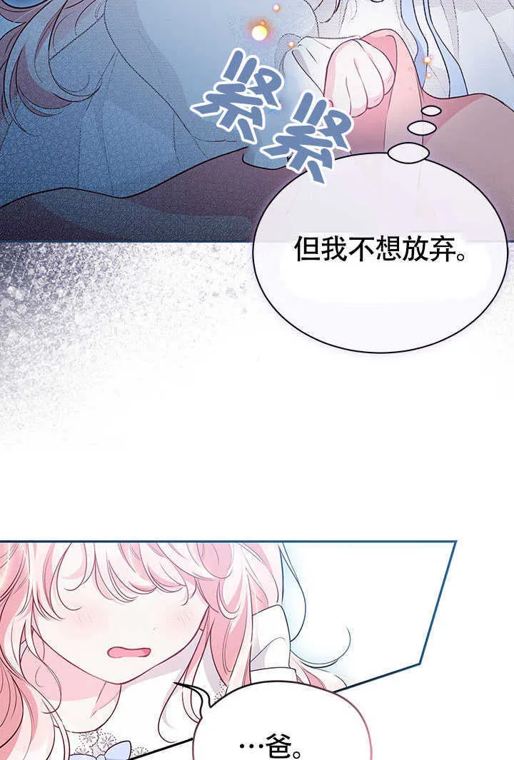 第14话 第13页