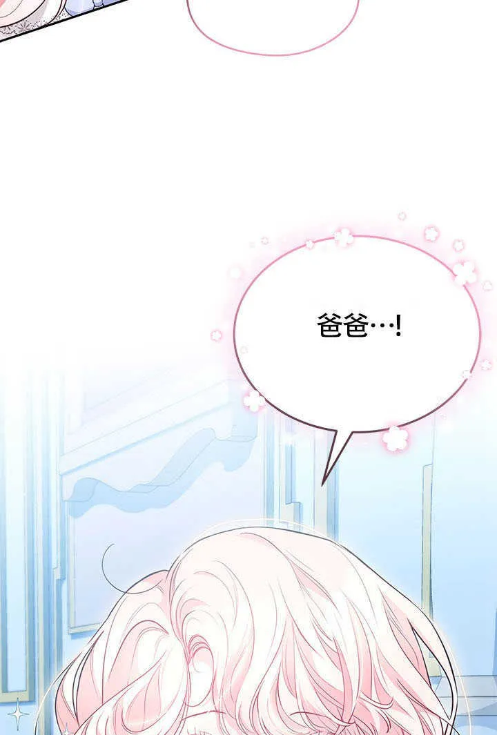 第14话 第14页