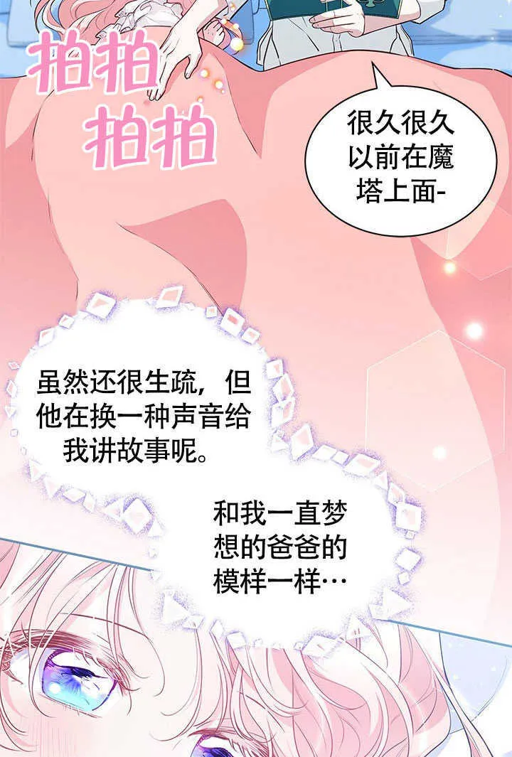 第14话 第18页