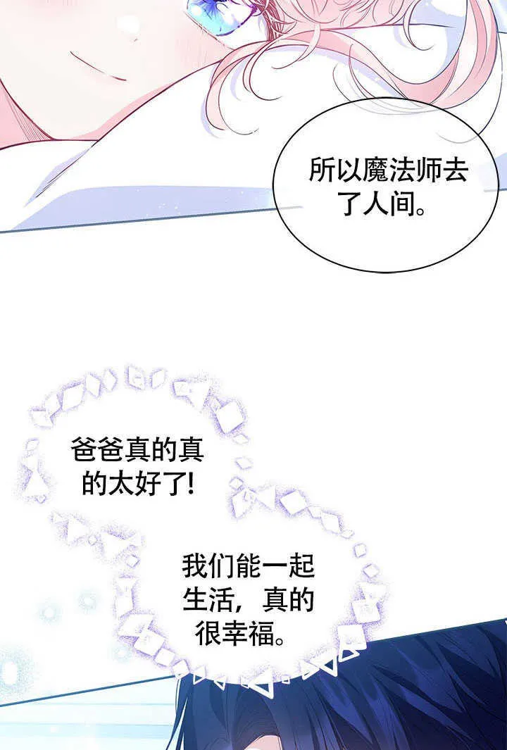 第14话 第19页