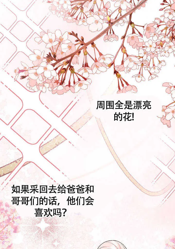 第14话 第26页