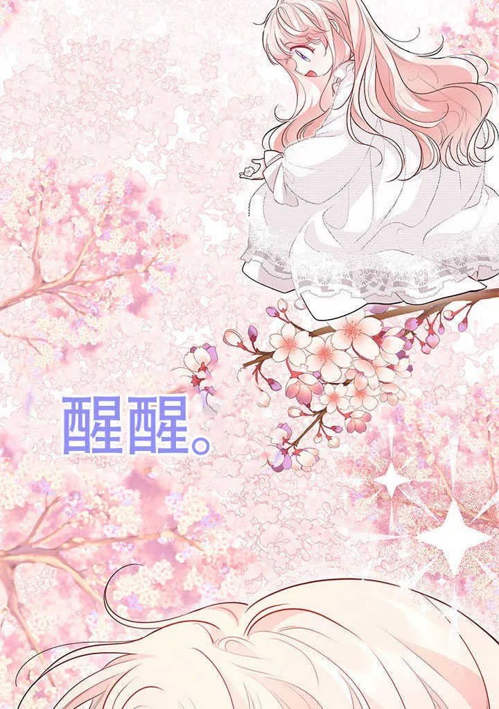 第14话 第27页