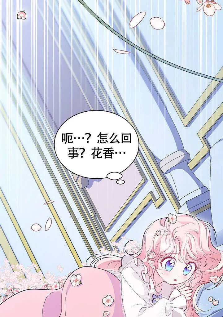第14话 第30页