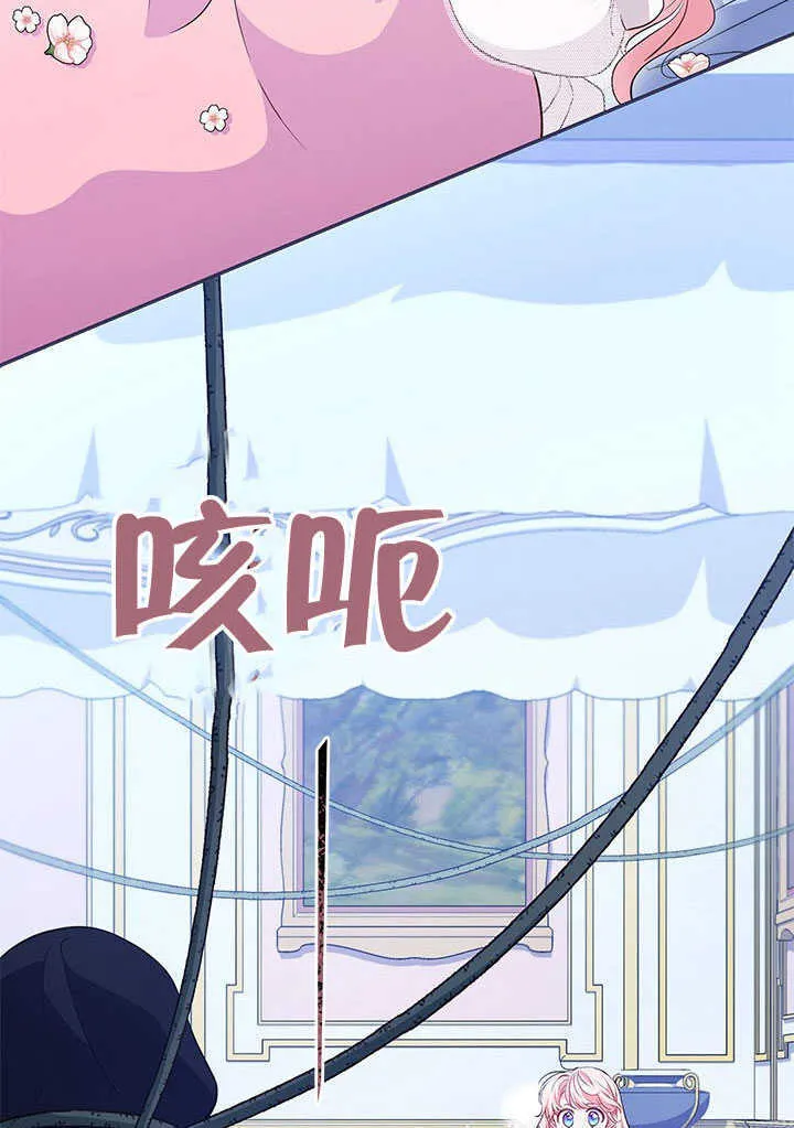 第14话 第31页