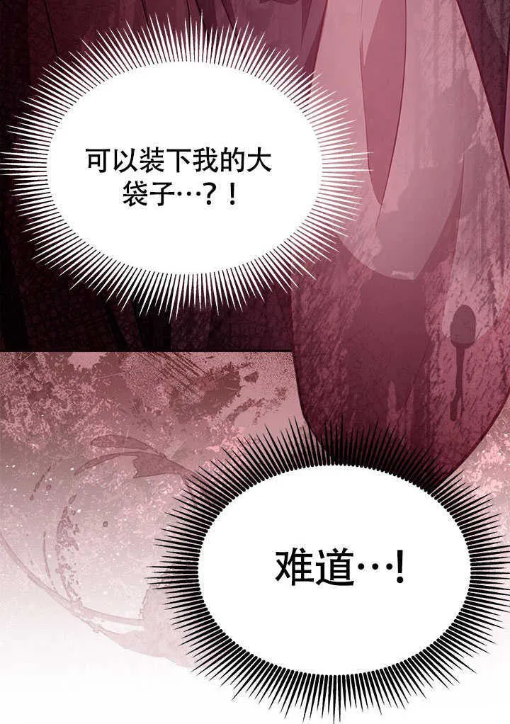 第14话 第36页