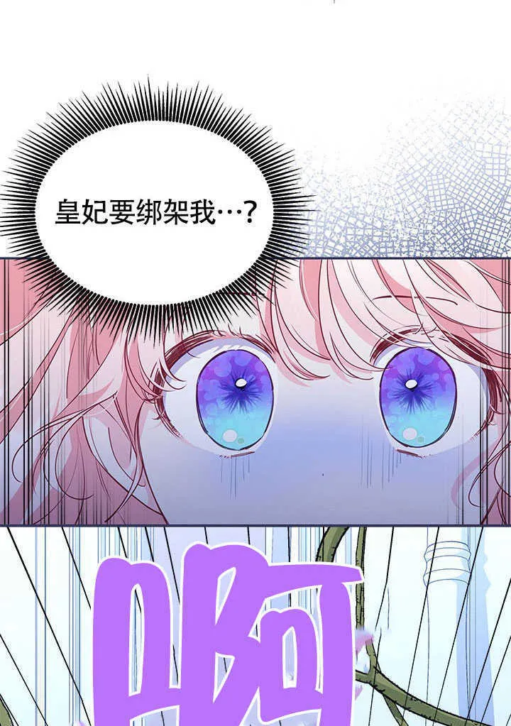 第14话 第37页