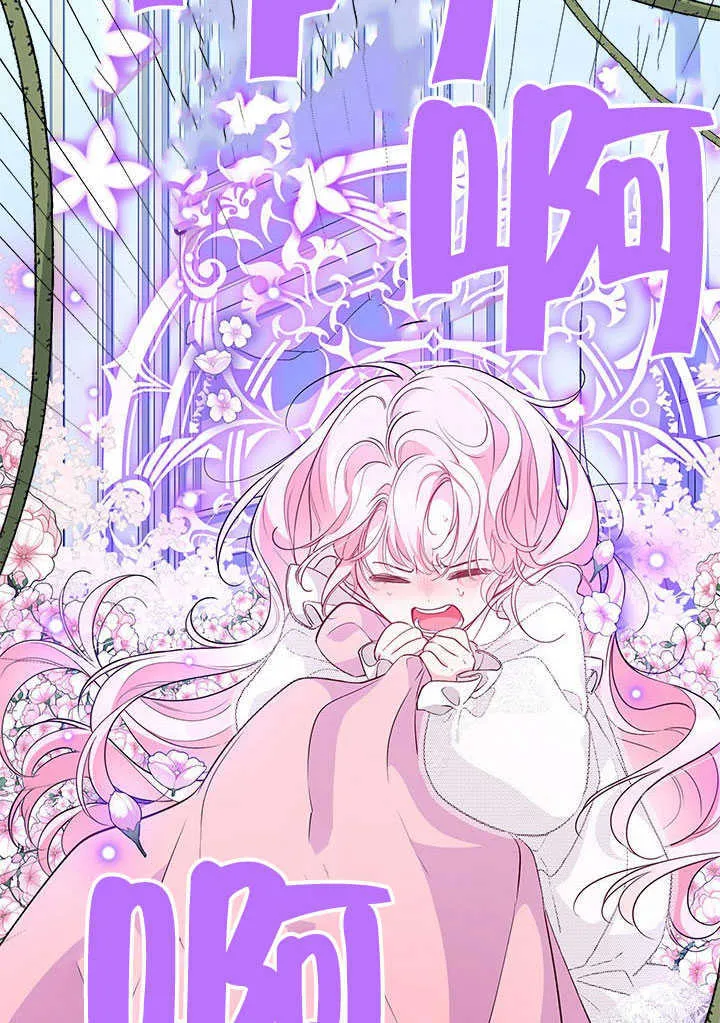 第14话 第38页