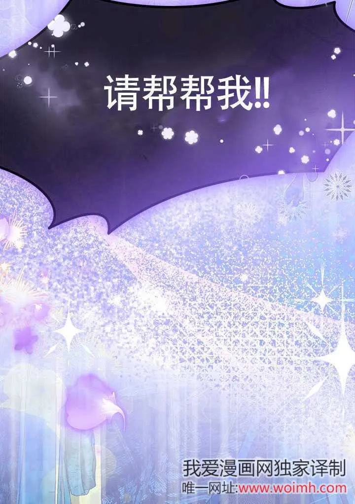 第14话 第41页