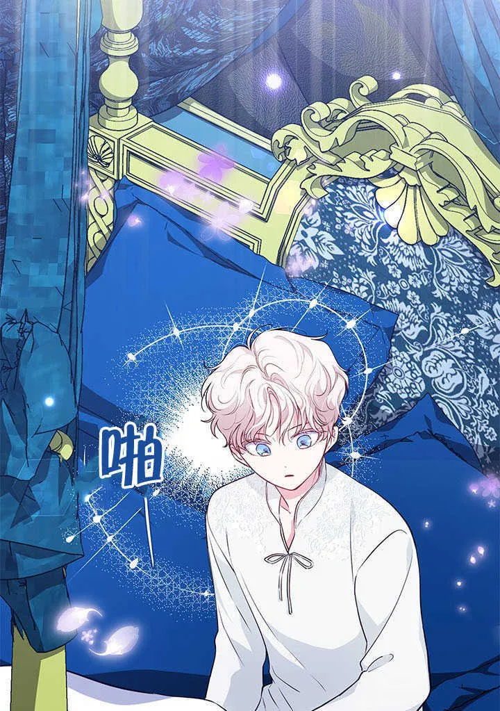 第14话 第42页