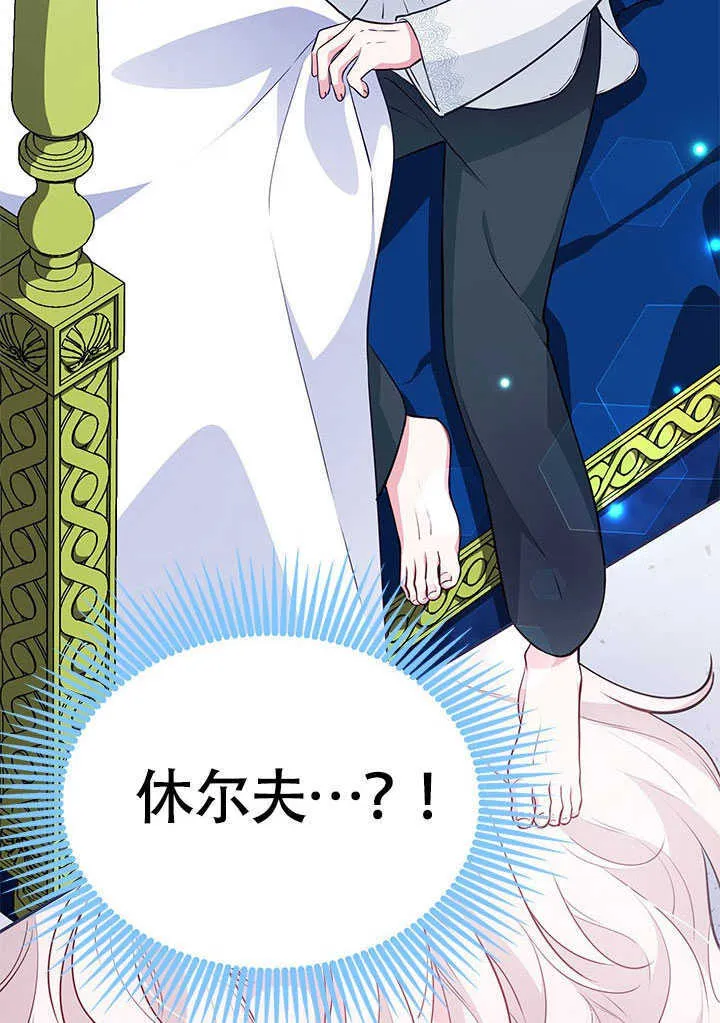 第14话 第43页