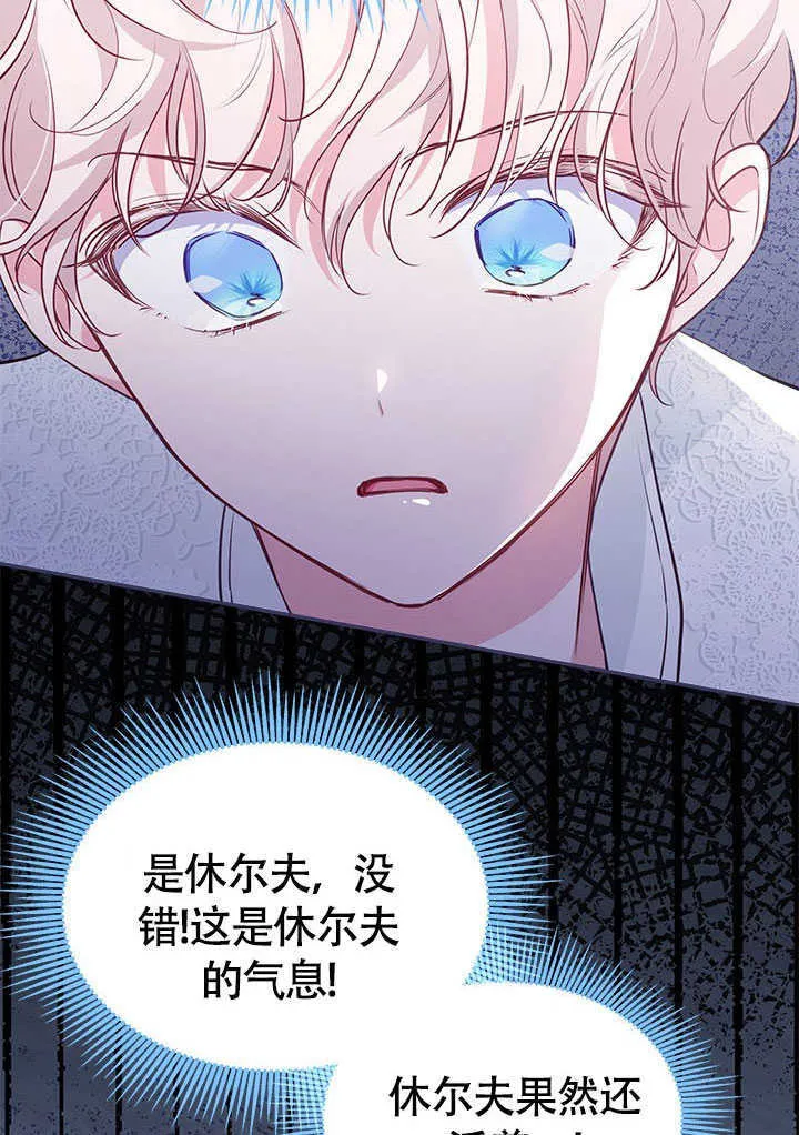 第14话 第44页