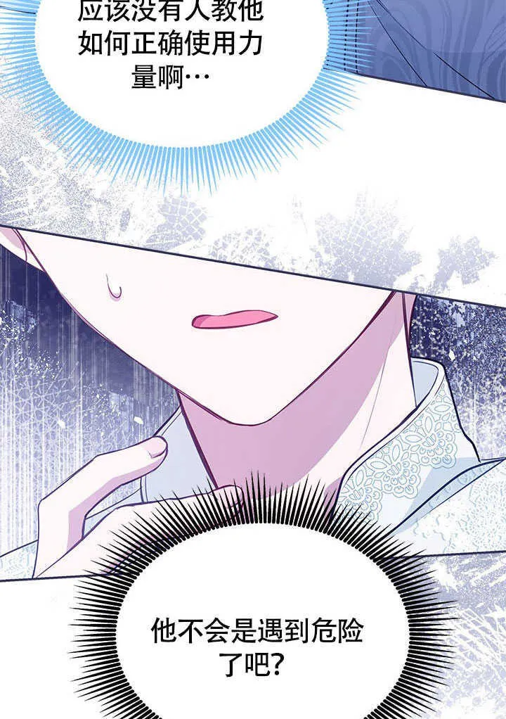 第14话 第46页