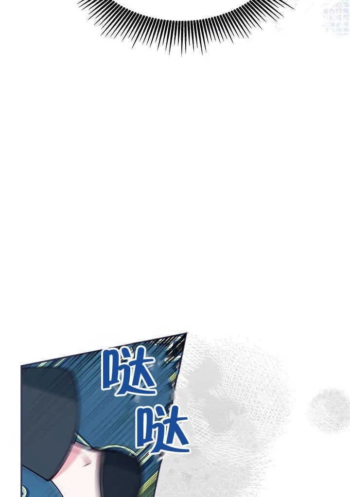第14话 第47页