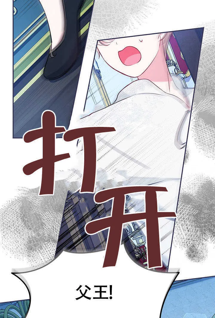 第14话 第48页