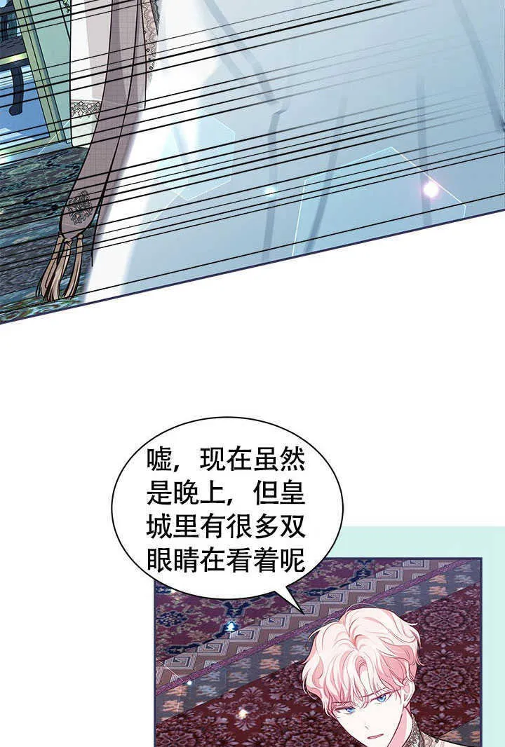 第14话 第50页
