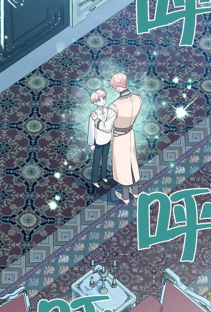 第14话 第52页