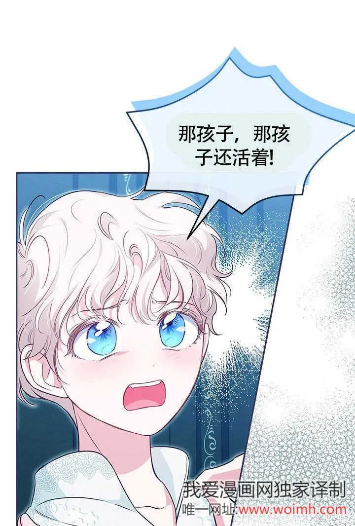 第14话 第54页