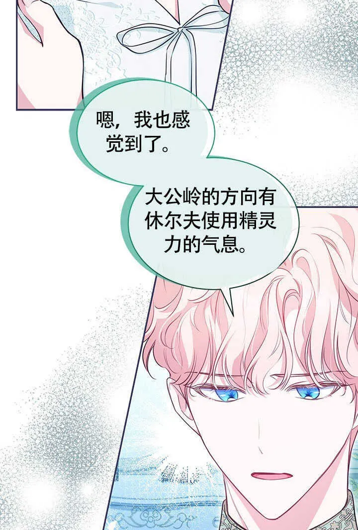 第14话 第55页