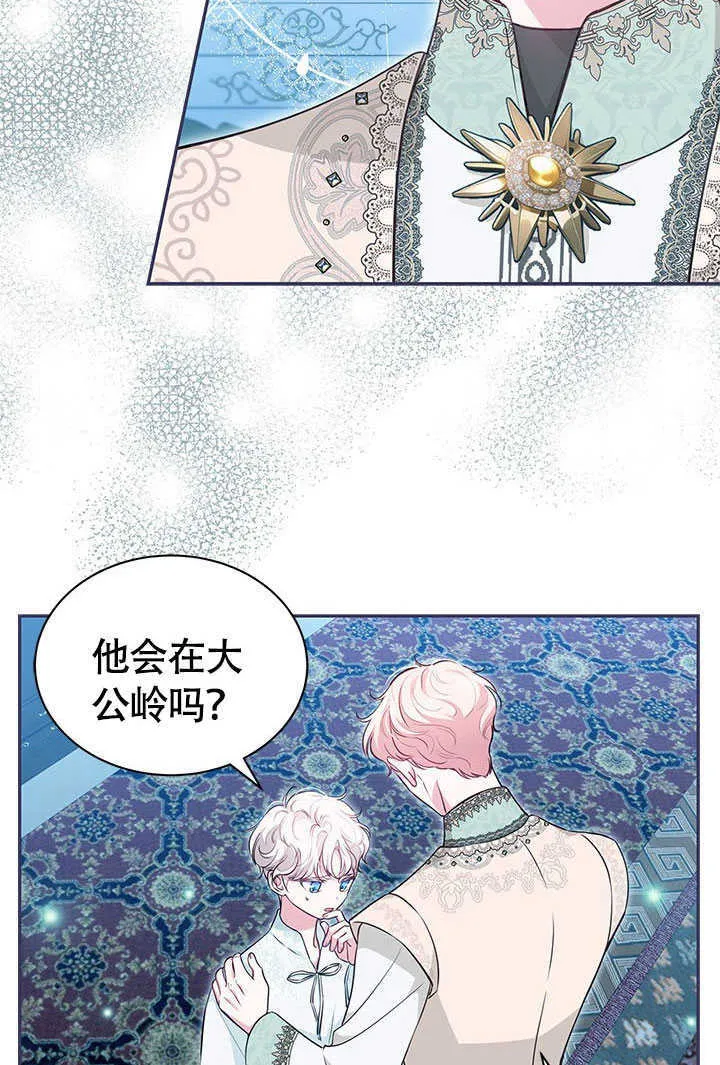 第14话 第56页
