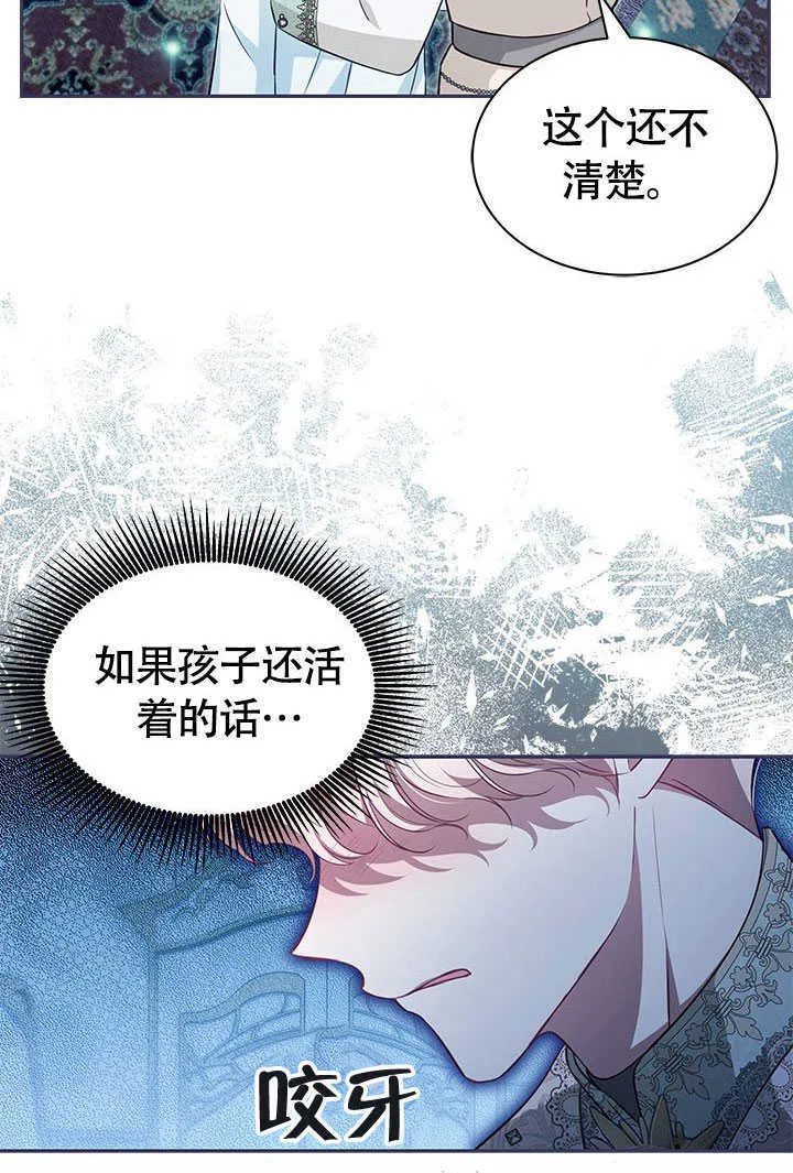 第14话 第57页