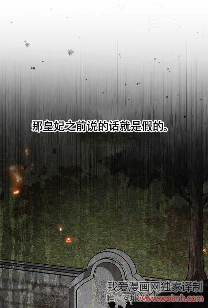 第14话 第58页