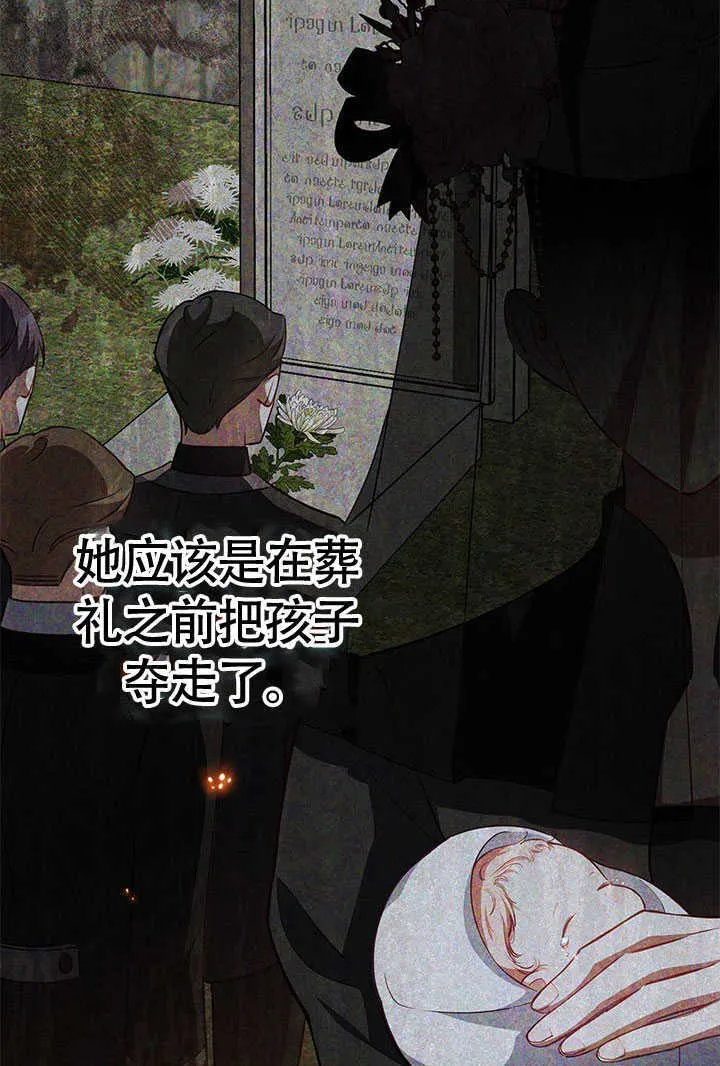 第14话 第59页