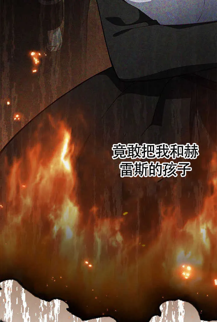 第14话 第60页