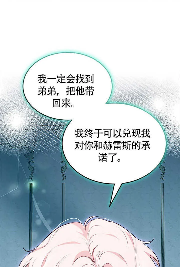 第14话 第63页