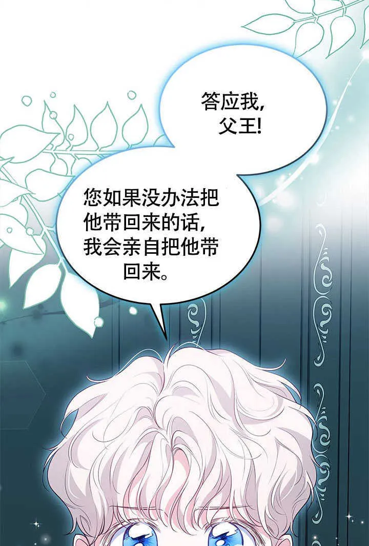 第14话 第65页