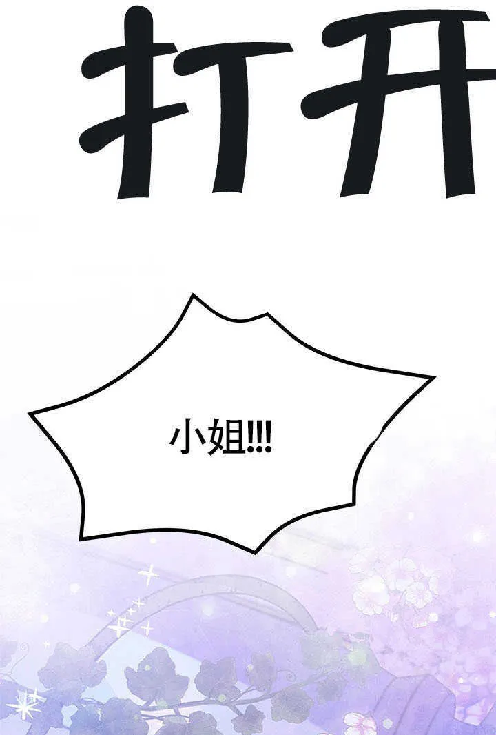 第14话 第68页