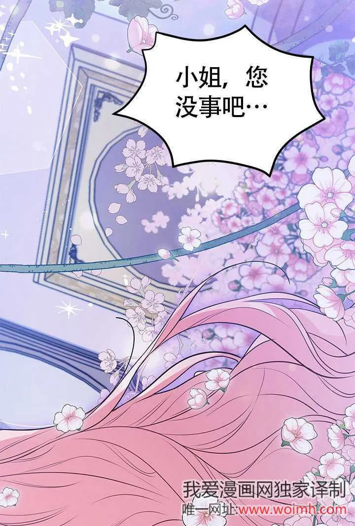 第14话 第69页