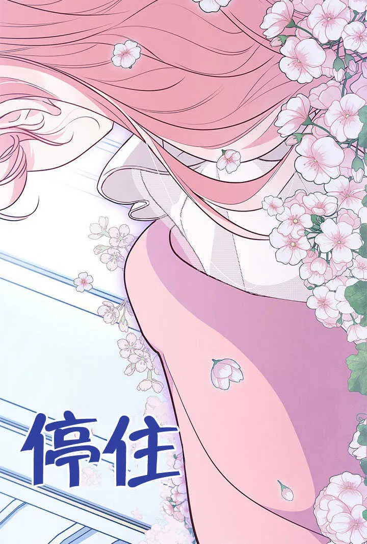 第14话 第70页