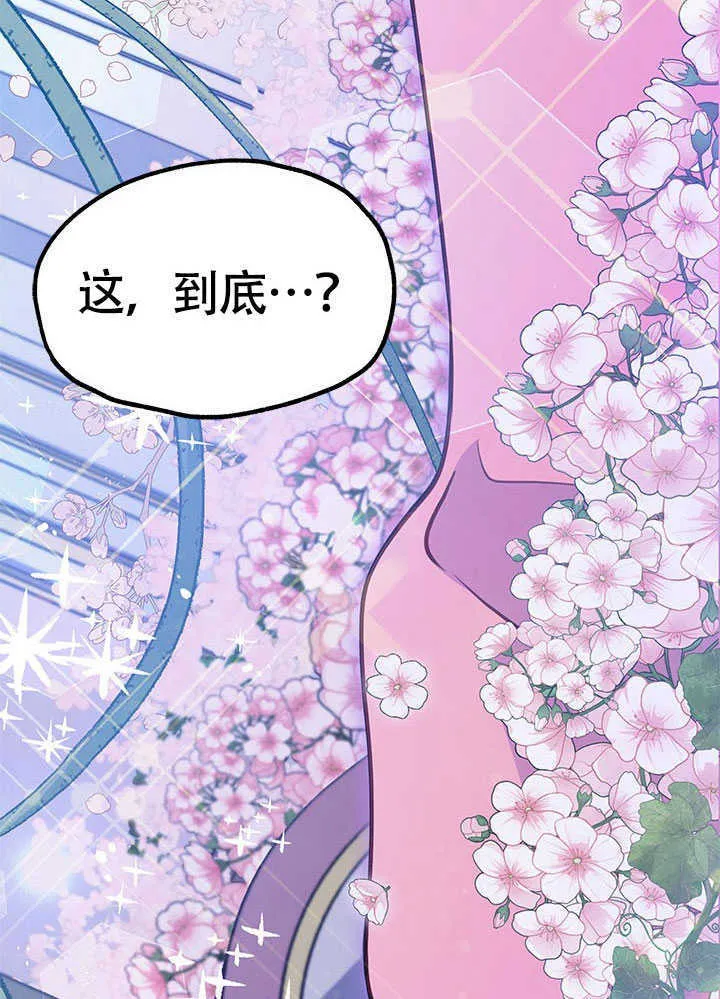 第14话 第72页