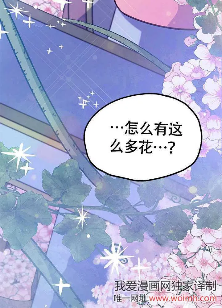 第14话 第73页