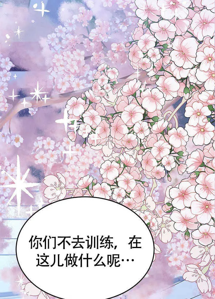 第14话 第74页