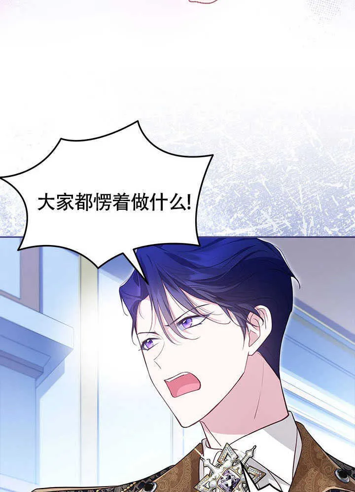 第14话 第77页