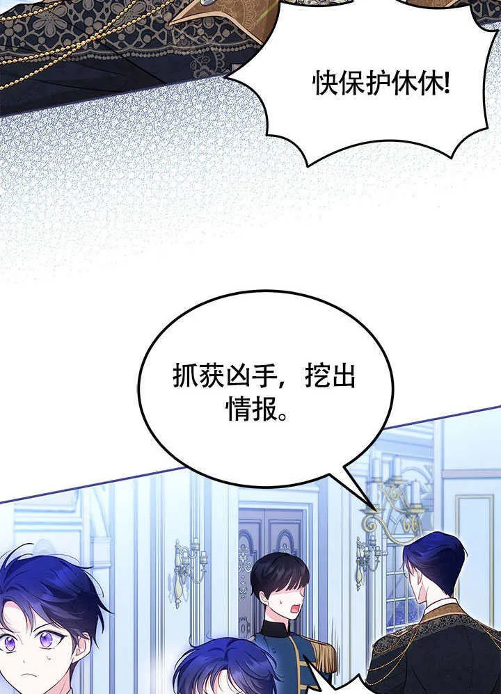 第14话 第78页
