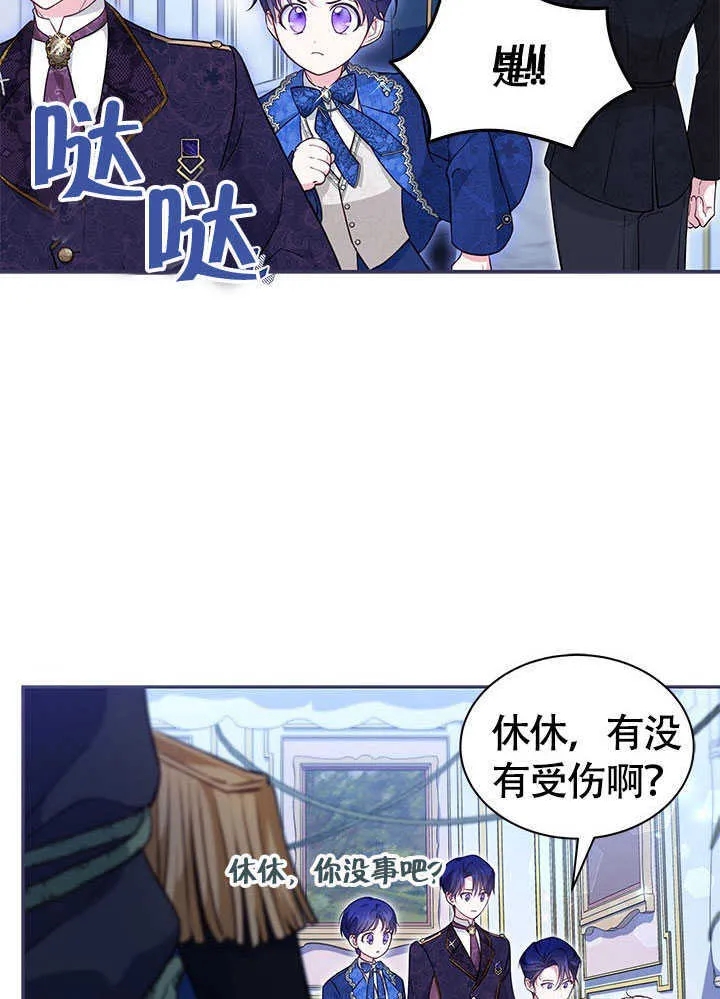 第14话 第79页