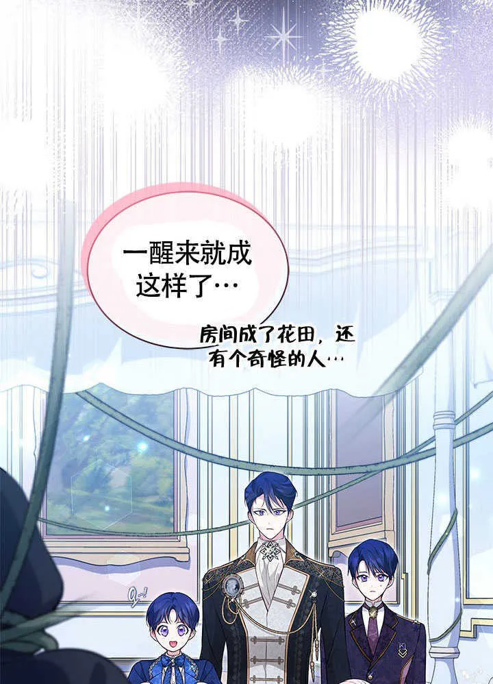 第14话 第83页