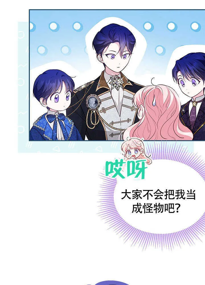 第14话 第85页