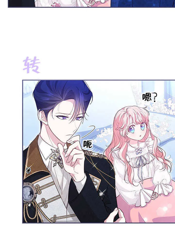 第14话 第88页