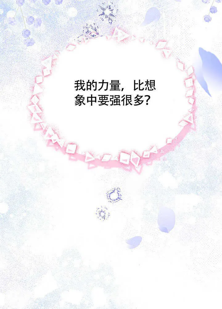 第14话 第92页