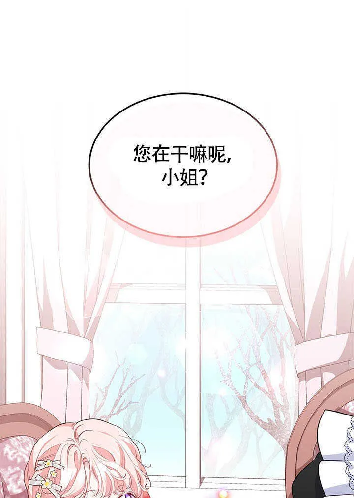 第15话 第1页