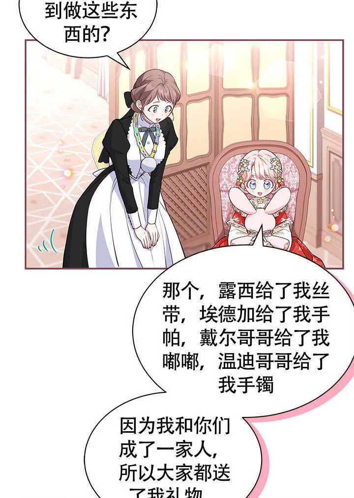 第15话 第9页