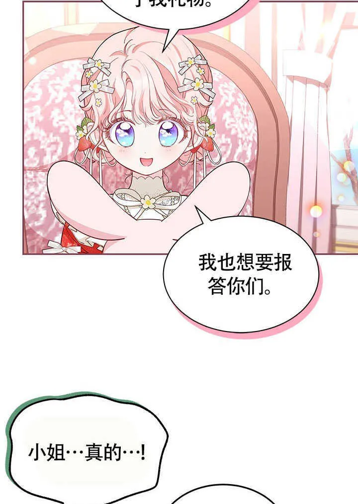 第15话 第10页