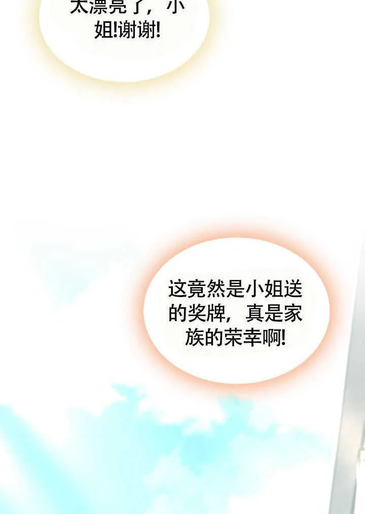 第15话 第16页